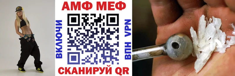 МЕГА вход  где купить наркотик  Донской  АМФЕТАМИН Premium 