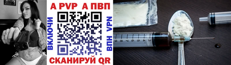 ссылка на мегу рабочий сайт Донской A PVP Crystall