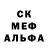 Альфа ПВП кристаллы Wohami