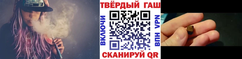 ГАШ Cannabis  shop официальный сайт  Донской  МЕГА зеркало 