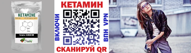 продажа наркотиков  Донской  КЕТАМИН VHQ 