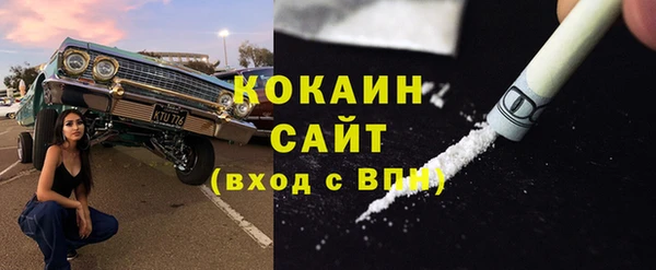 2c-b Абинск