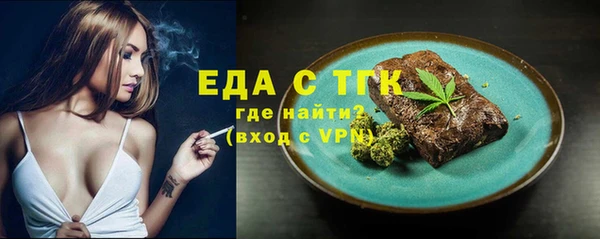 меф VHQ Вуктыл