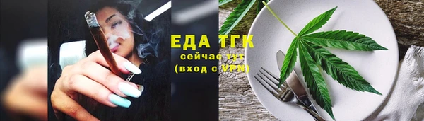меф Абаза