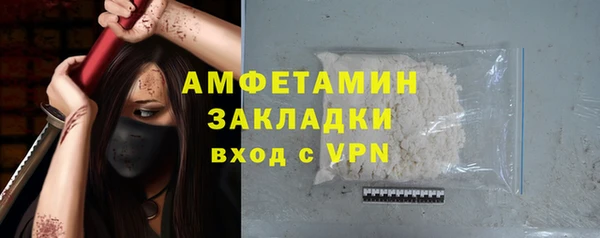 2c-b Абинск