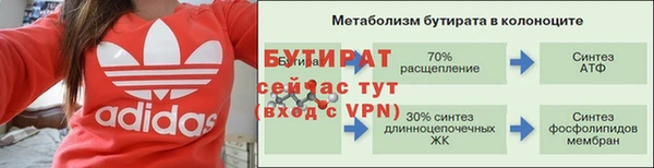 меф Абаза