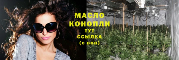 метадон Абдулино