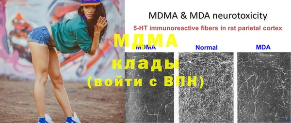 метадон Абдулино