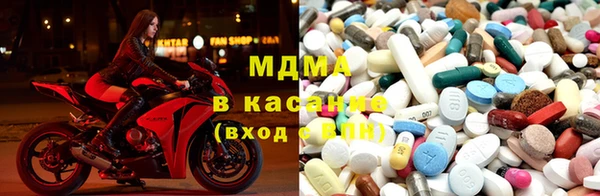 молекула духа Всеволожск