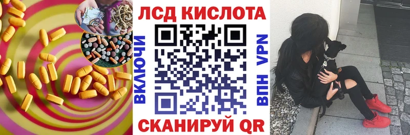 Лсд 25 экстази кислота  Донской 