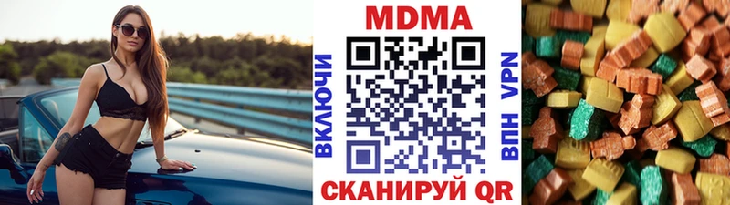 купить наркотики цена Донской MDMA crystal
