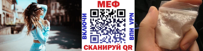 Мефедрон VHQ  Донской 